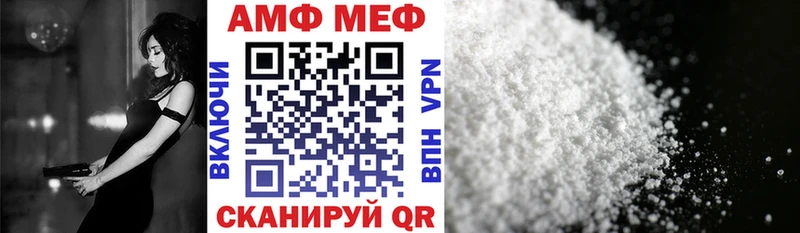 АМФЕТАМИН Розовый  ссылка на мегу ТОР  Лихославль 