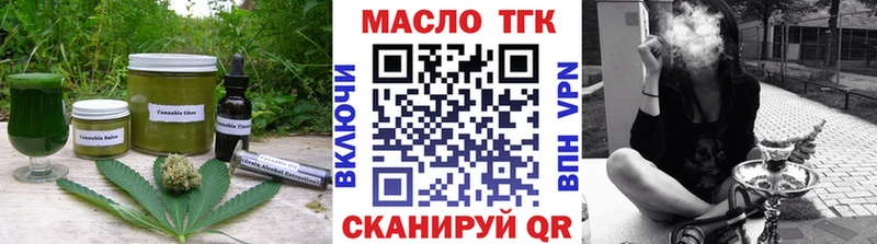 как найти наркотики Лихославль Cannafood конопля