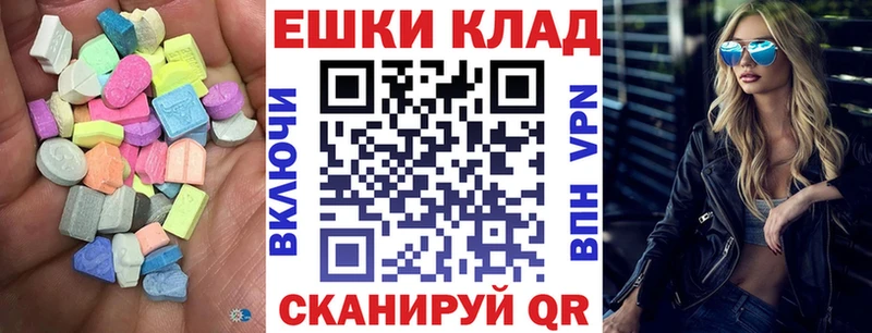 наркота  Лихославль  Экстази TESLA 