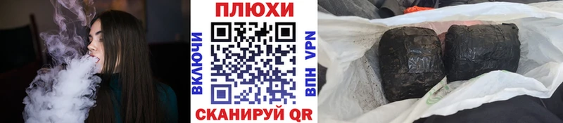 ГАШ убойный  mega ССЫЛКА  Лихославль 