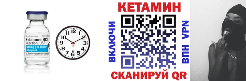 Кетамин ketamine  MEGA как войти  Лихославль  где найти наркотики 