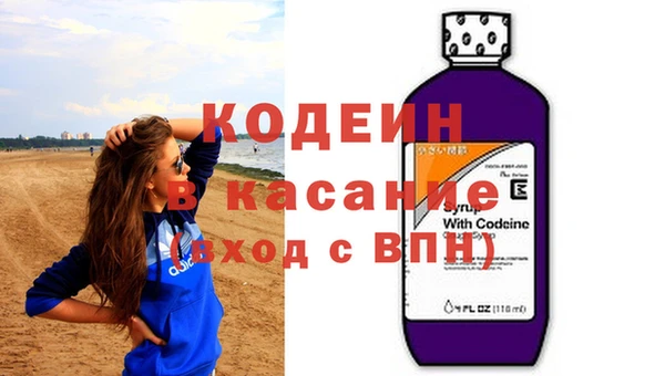 MDMA Бронницы