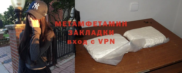 ГАЛЛЮЦИНОГЕННЫЕ ГРИБЫ Верхнеуральск