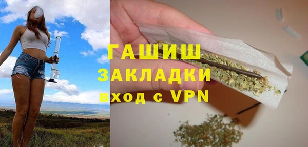 ГАЛЛЮЦИНОГЕННЫЕ ГРИБЫ Верхнеуральск