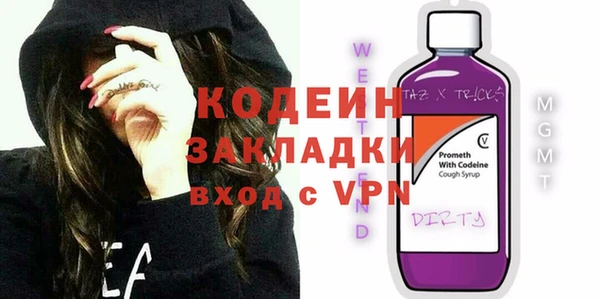 ГАЛЛЮЦИНОГЕННЫЕ ГРИБЫ Верхнеуральск
