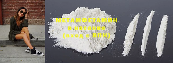 ГАЛЛЮЦИНОГЕННЫЕ ГРИБЫ Верхнеуральск