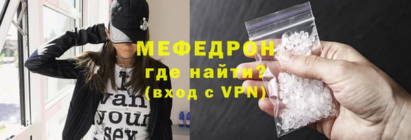 ГАЛЛЮЦИНОГЕННЫЕ ГРИБЫ Верхнеуральск