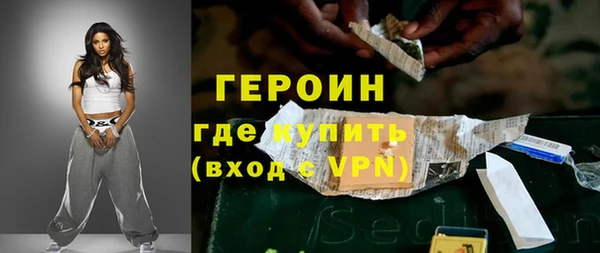 ГАЛЛЮЦИНОГЕННЫЕ ГРИБЫ Верхнеуральск