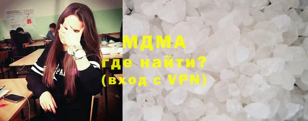 ГАЛЛЮЦИНОГЕННЫЕ ГРИБЫ Верхнеуральск