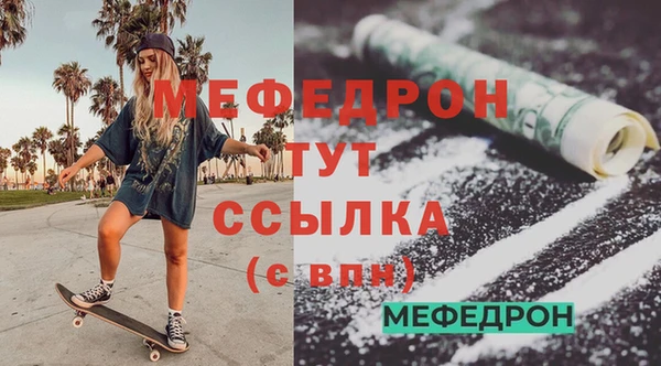 мет Верея