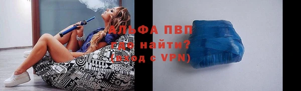 гидра Верхний Тагил