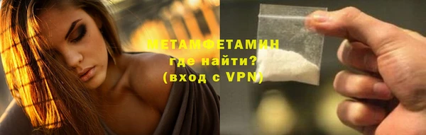 мескалин Бородино