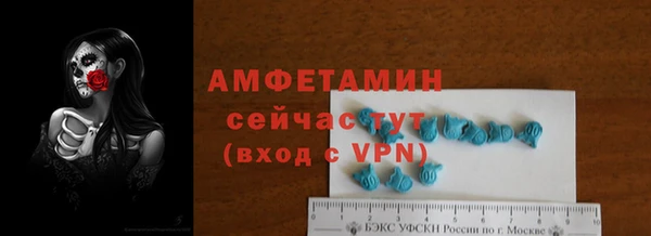 ГАЛЛЮЦИНОГЕННЫЕ ГРИБЫ Верхнеуральск