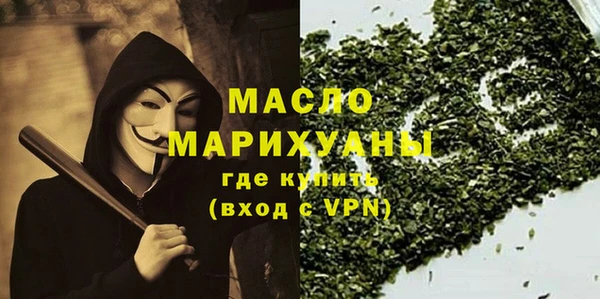 ГАЛЛЮЦИНОГЕННЫЕ ГРИБЫ Верхнеуральск