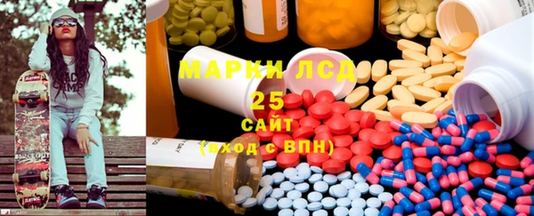 ГАЛЛЮЦИНОГЕННЫЕ ГРИБЫ Верхнеуральск