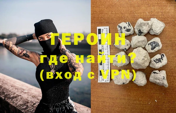 гидра Верхний Тагил