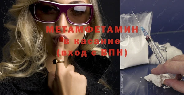 ГАЛЛЮЦИНОГЕННЫЕ ГРИБЫ Верхнеуральск