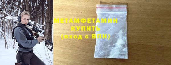 ГАЛЛЮЦИНОГЕННЫЕ ГРИБЫ Верхнеуральск