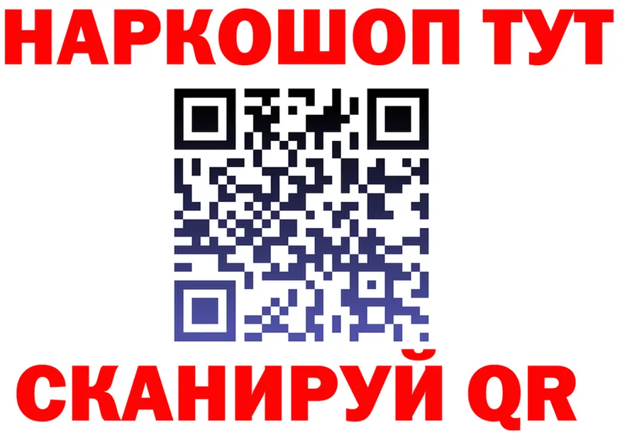 Продажа наркотиков даркнет формула Лихославль