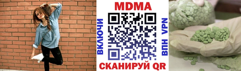 МДМА молли  OMG   Лихославль  купить закладку 