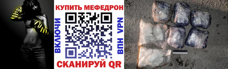 blacksprut ONION  Лихославль  Меф мука 