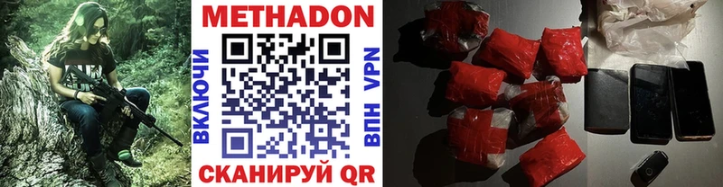 OMG   Лихославль  МЕТАДОН VHQ  наркотики 