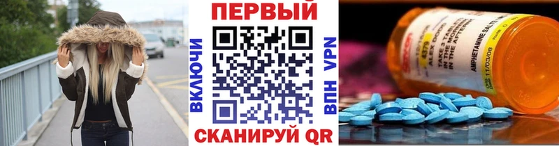 Первитин витя blacksprut зеркало Лихославль