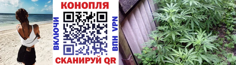Шишки марихуана план гидра ONION Лихославль